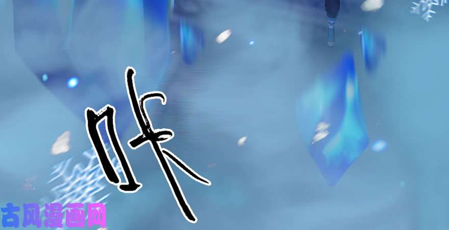 堕玄师第234话：三姐弟齐聚