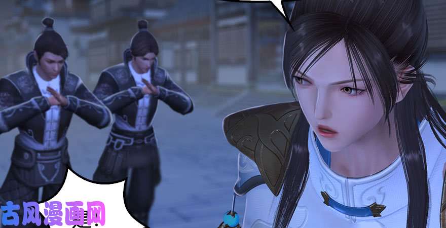 堕玄师第234话：三姐弟齐聚