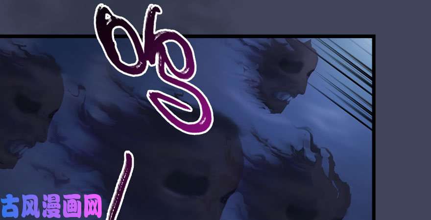 堕玄师第234话：三姐弟齐聚