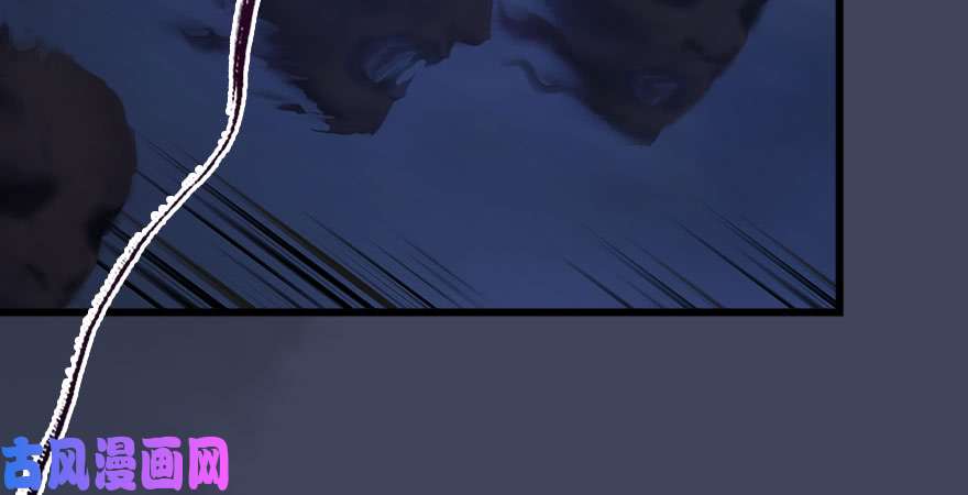 堕玄师第234话：三姐弟齐聚