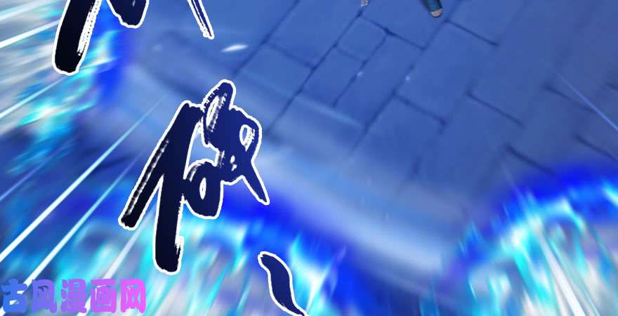 堕玄师第234话：三姐弟齐聚