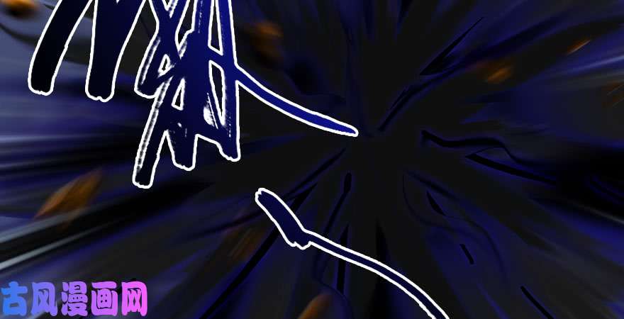 堕玄师第234话：三姐弟齐聚