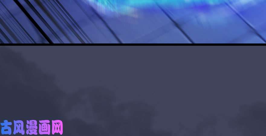 堕玄师第234话：三姐弟齐聚