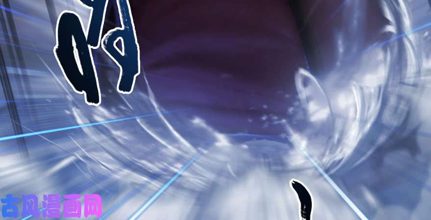 堕玄师第234话：三姐弟齐聚