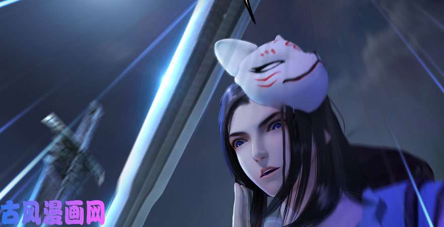 堕玄师第234话：三姐弟齐聚