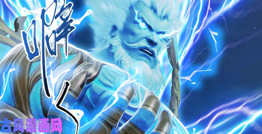 堕玄师第235话：林景期VS任自在