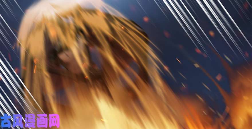 堕玄师第236话：本大爷来了