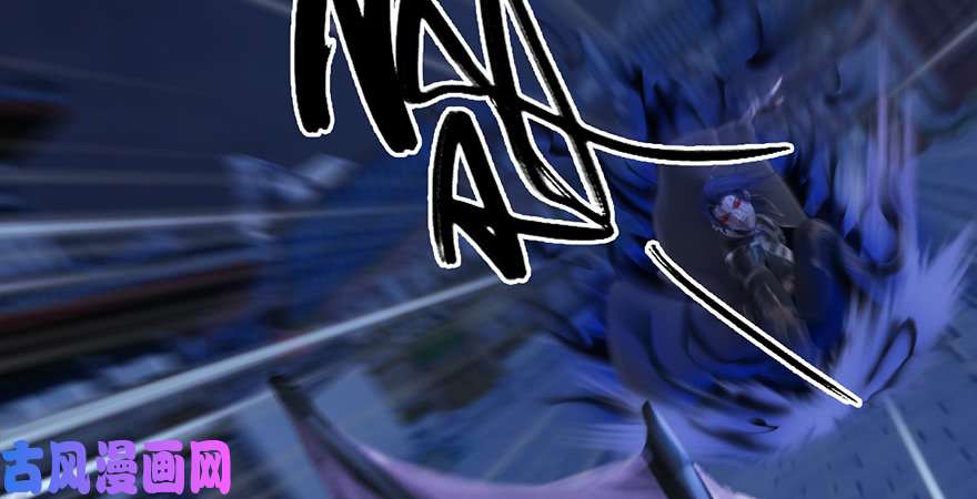 堕玄师第237话：请品尝我吧