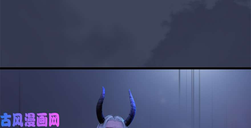 堕玄师第237话：请品尝我吧