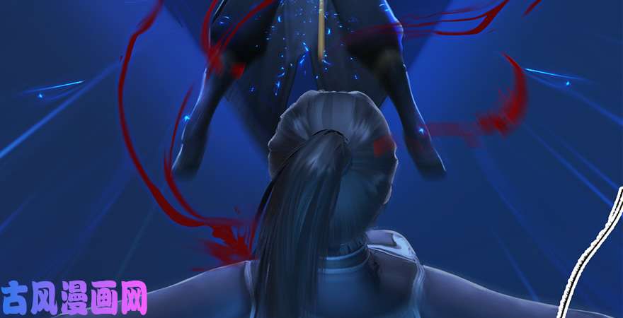 堕玄师第237话：请品尝我吧