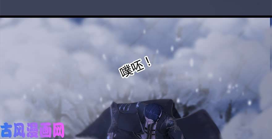 堕玄师第238话：王道之剑