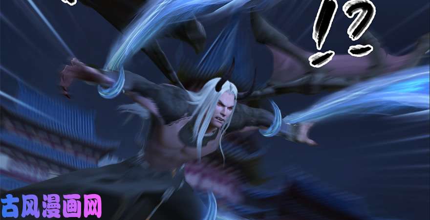 堕玄师第238话：王道之剑