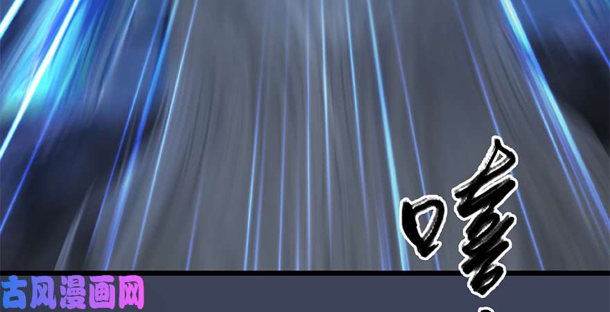 堕玄师第238话：王道之剑