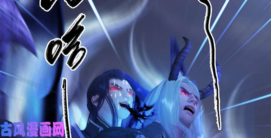 堕玄师第238话：王道之剑