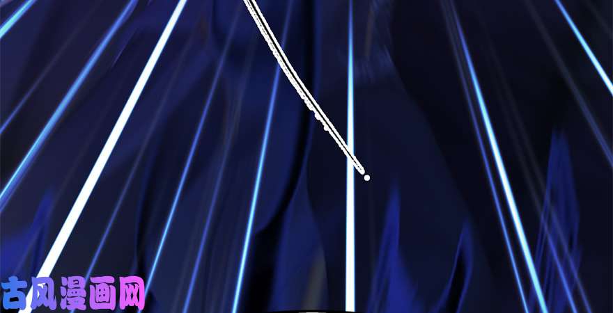 堕玄师第238话：王道之剑