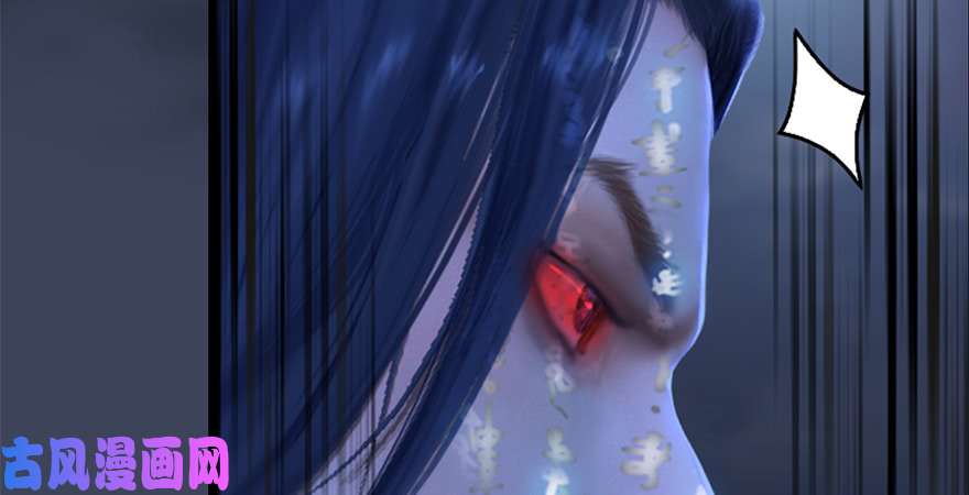堕玄师第238话：王道之剑