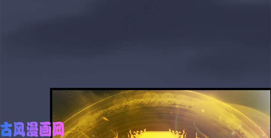 堕玄师第239话：先天王道非