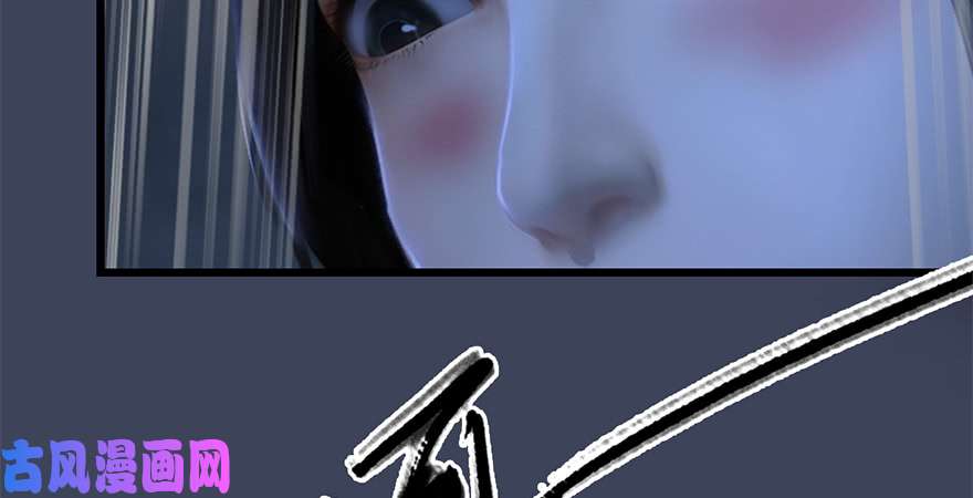 堕玄师第239话：先天王道非