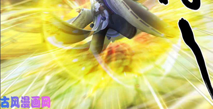 堕玄师第239话：先天王道非