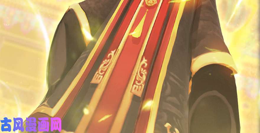 堕玄师第239话：先天王道非