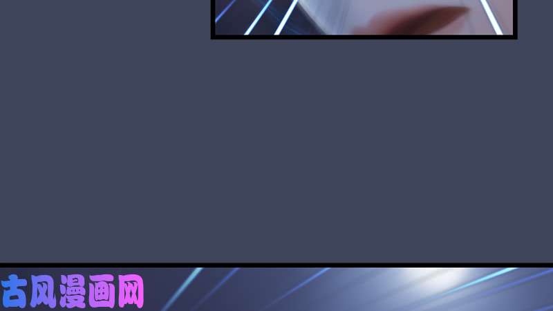 堕玄师第240话：转轮王之死