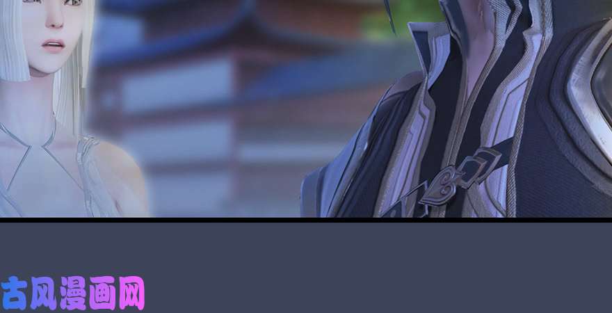 堕玄师第241话：先天领域