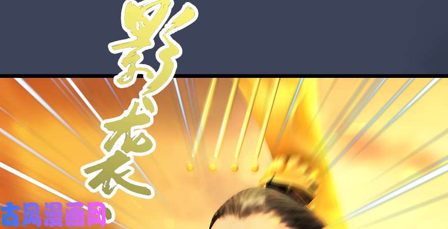 堕玄师第241话：先天领域