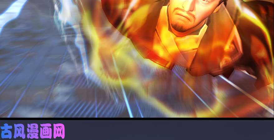 堕玄师第241话：先天领域