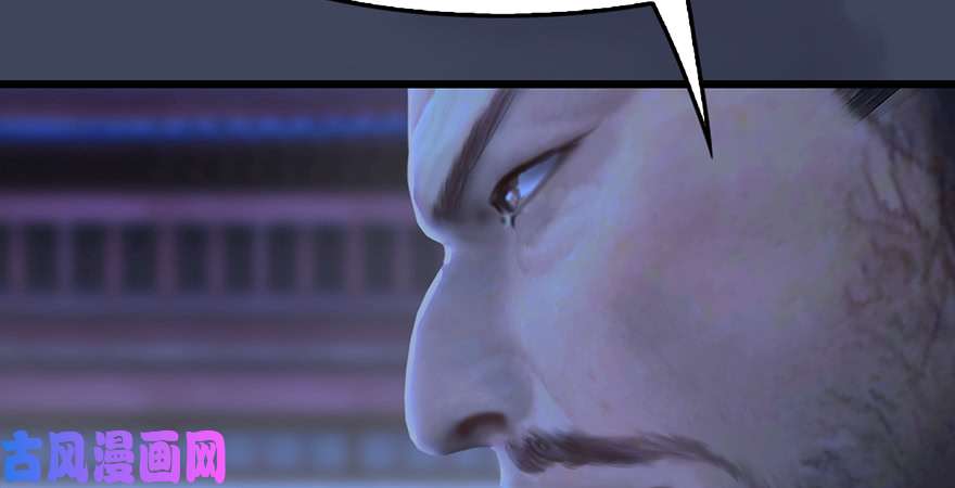 堕玄师第242话：老娘罩定了