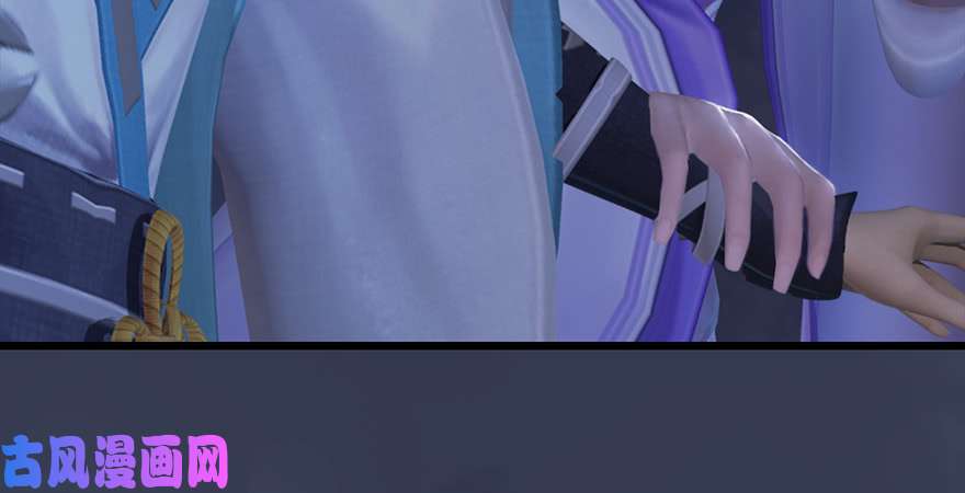 堕玄师第242话：老娘罩定了