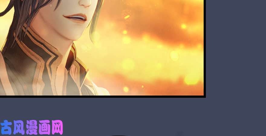 堕玄师第242话：老娘罩定了
