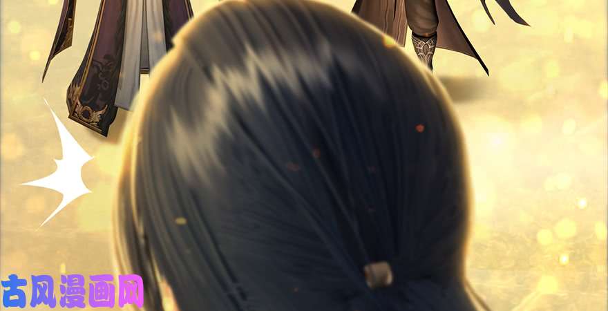 堕玄师第242话：老娘罩定了