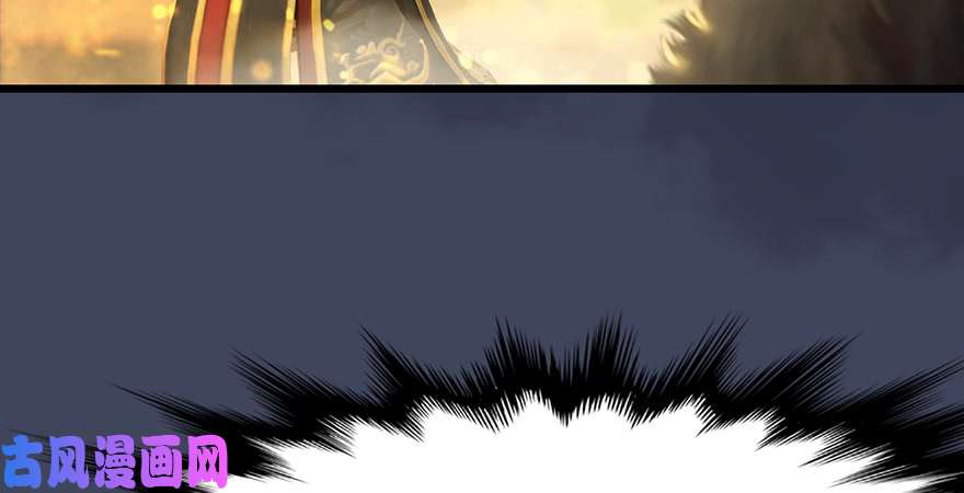 堕玄师第242话：老娘罩定了