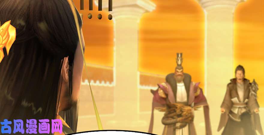 堕玄师第242话：老娘罩定了