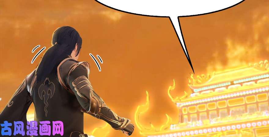 堕玄师第242话：老娘罩定了