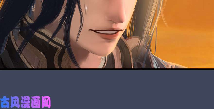 堕玄师第242话：老娘罩定了
