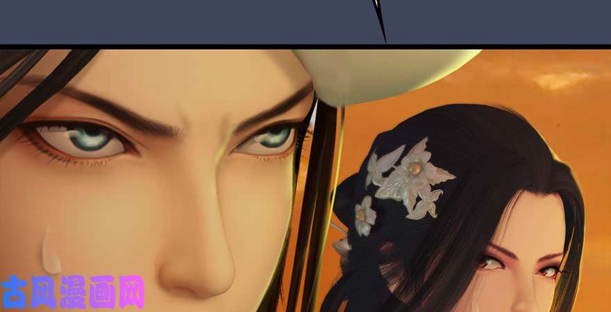 堕玄师第242话：老娘罩定了