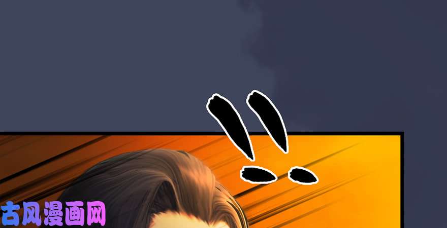 堕玄师第242话：老娘罩定了