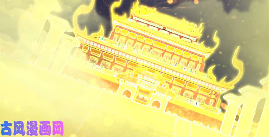 堕玄师第242话：老娘罩定了