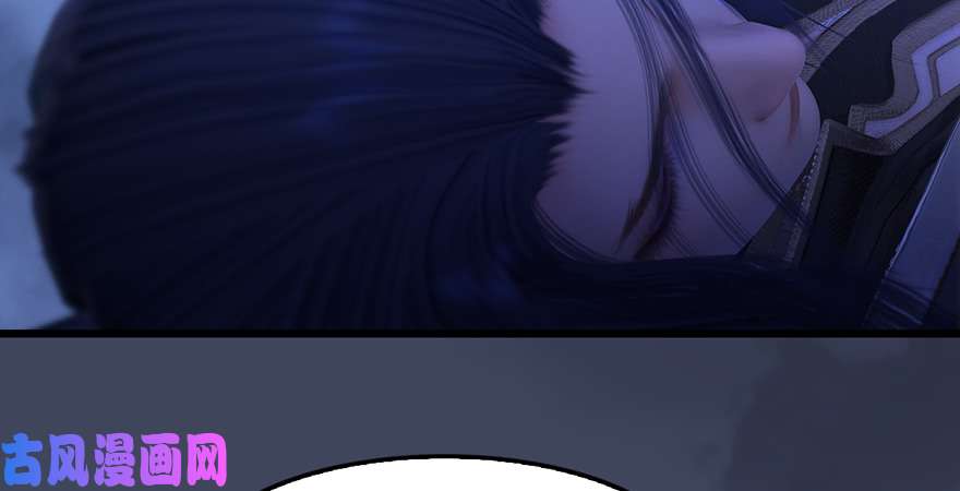 堕玄师第242话：老娘罩定了