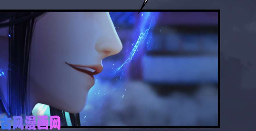 堕玄师第242话：老娘罩定了
