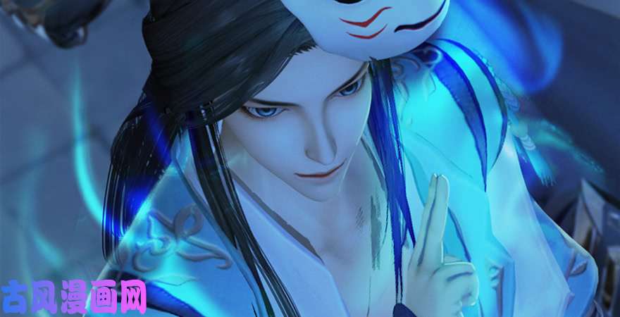 堕玄师第242话：老娘罩定了
