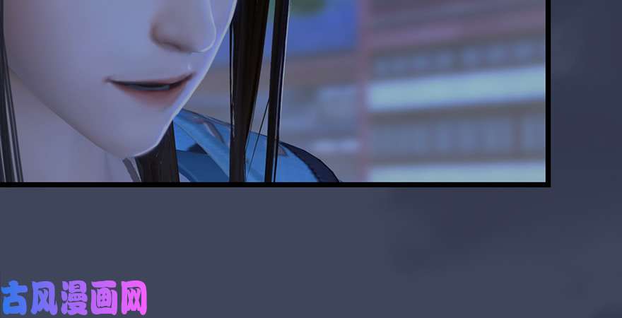 堕玄师第242话：老娘罩定了