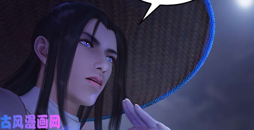 堕玄师第243话：被擒？