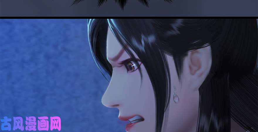 堕玄师第244话：你想救他吗