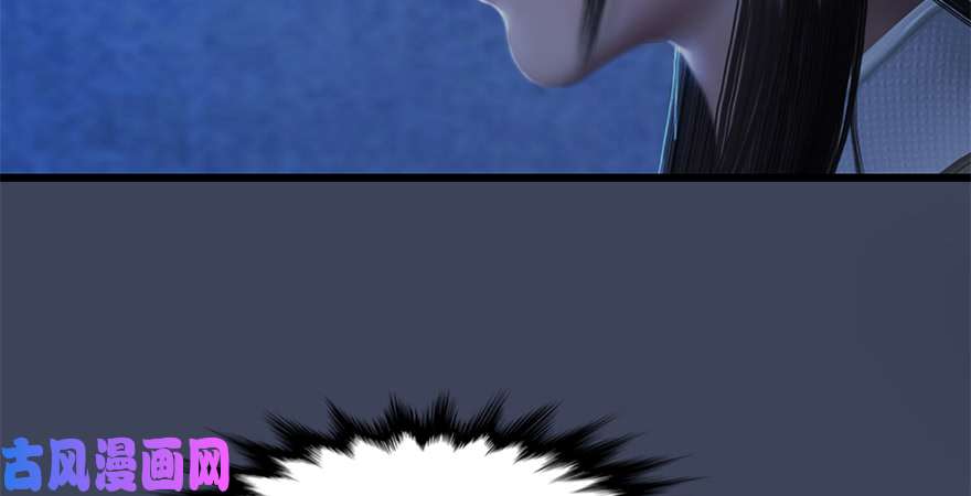 堕玄师第244话：你想救他吗