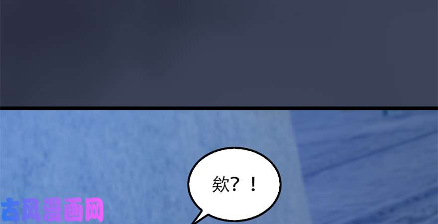 堕玄师第244话：你想救他吗