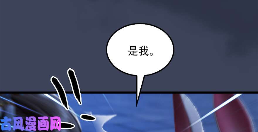 堕玄师第244话：你想救他吗