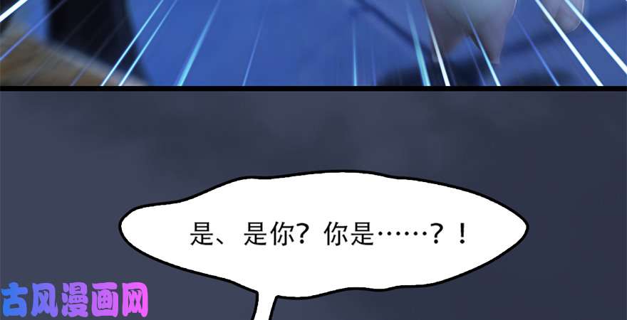 堕玄师第244话：你想救他吗