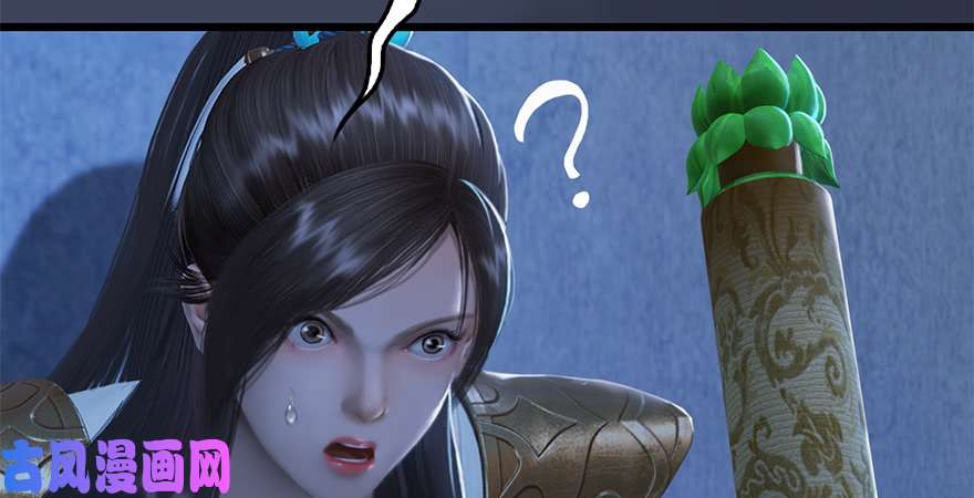 堕玄师第244话：你想救他吗